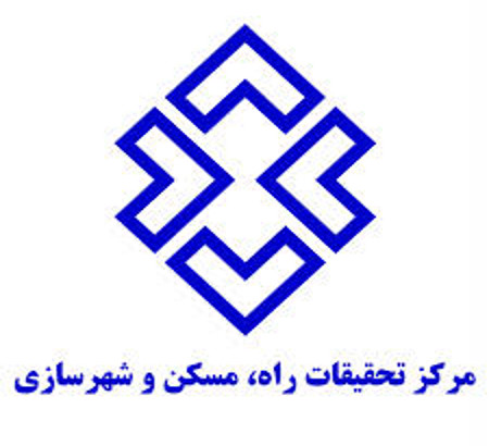 انتشار مقالات برتر کنفرانس در نشریه ژئوتکنیک مرکز تحقیقات راه، مسکن و شهرسازی